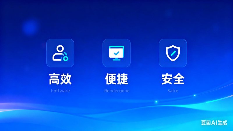 系统集成服务