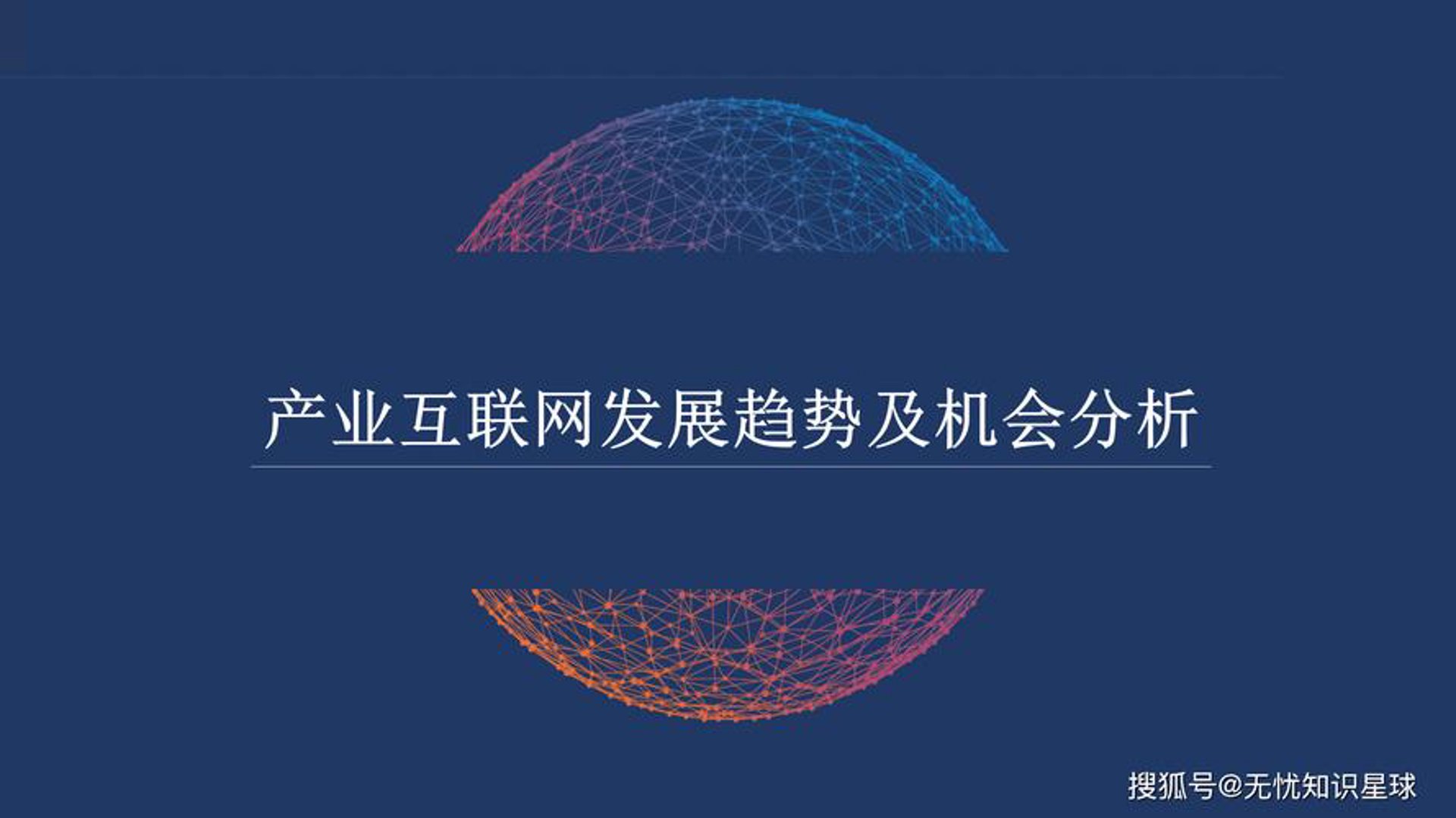 京联软件